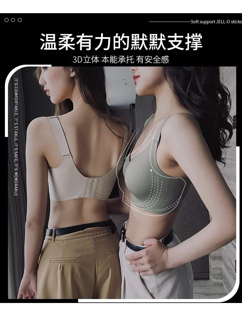 Large boobs show small underwear jelly soft support thin bosom anti-sagging no steel ring movement large size nude bra