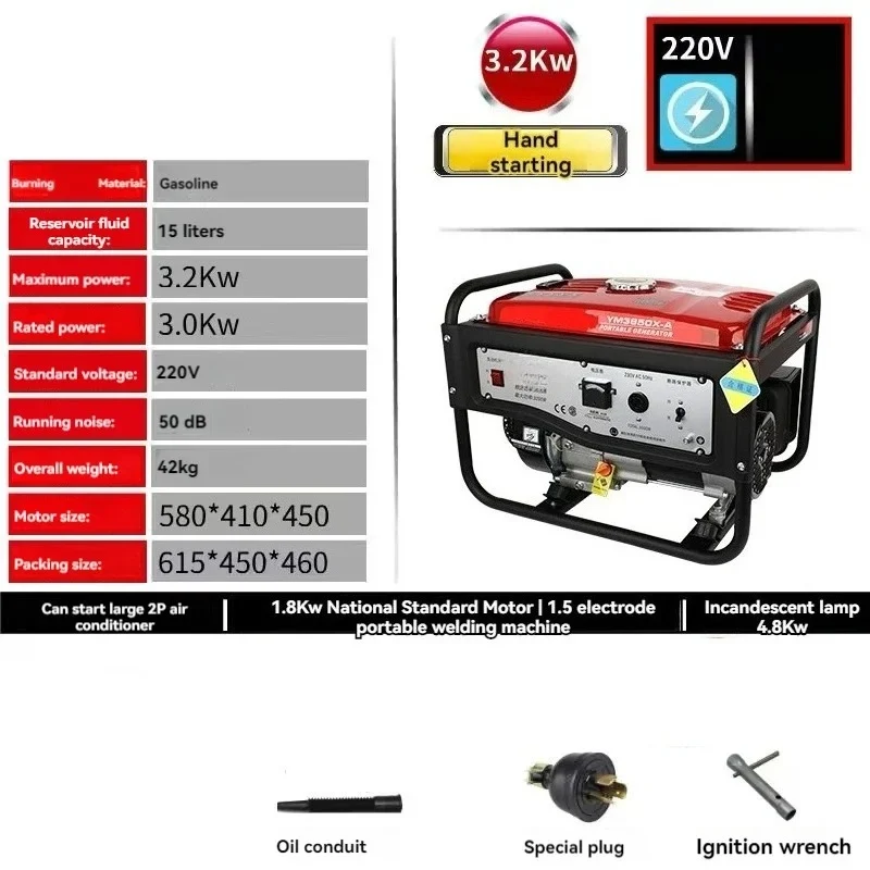 3Kw Generator Kilowatt Full Copper Motor Small Household Emergency Silent Single-phase 220V Hand Start Flashlight Integrated