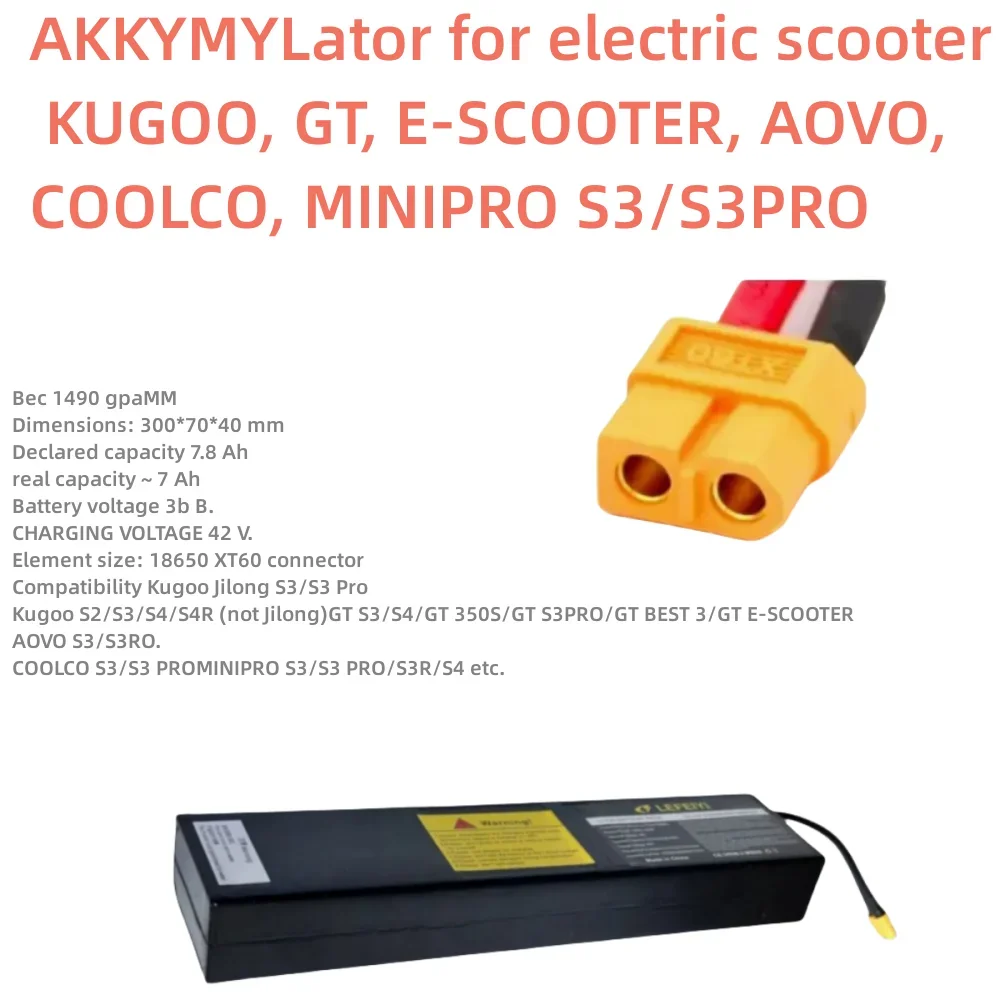 Electric scooter battery Kugoo S1, S2, S3, S3 Pro (7.8Ah 36V)18650 10S3P