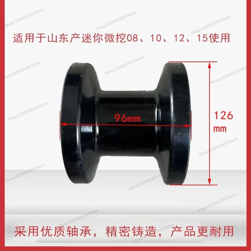 For precision casting domestic micro digging support wheel k wheel small excavator bearing small iron excavator accessories