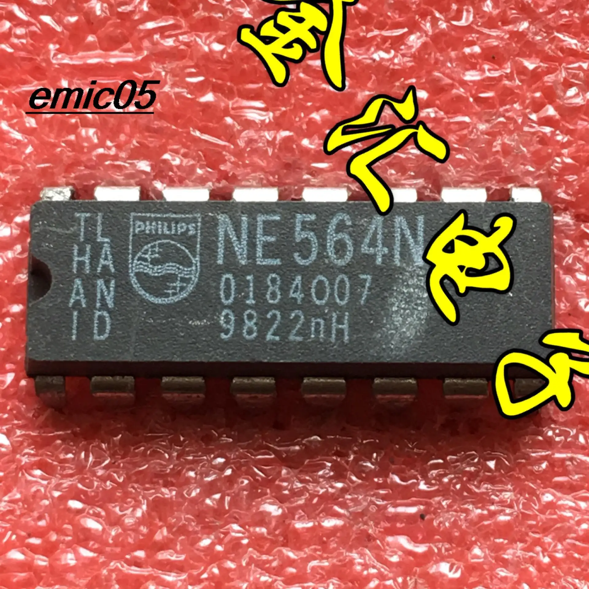 10pieces Original stock NE564N DIP16  IC