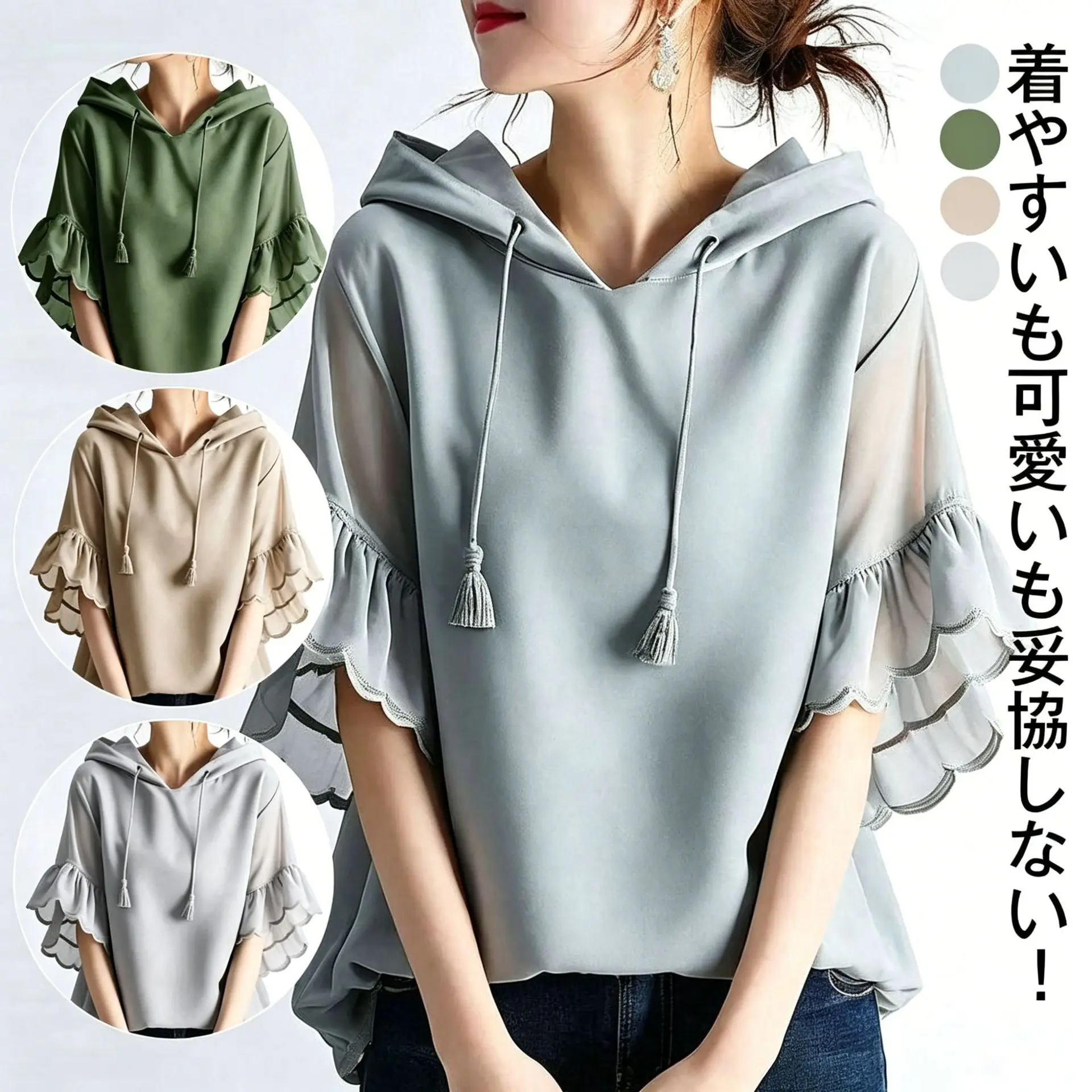 3-color Rakuten  2026 Summary Rule 124; Rule 124; 3/4 Sleeve Hooded Unmatched And Beautiful Chiffon Top Evening Dresses Sexy