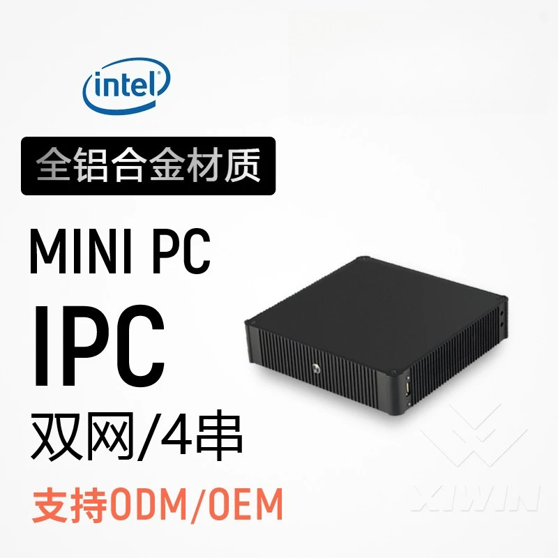 

X86 miniature industrial control computer host barebones J190041256412 Core i3i5i74 serial industrial computer