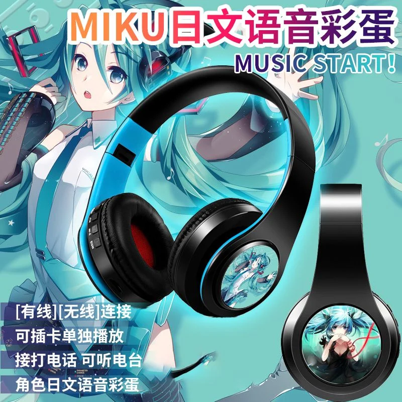 Hatsune Miku cartoon thousand sakura miku onion girl animation surrounding head-mounted wireless bluetooth headset