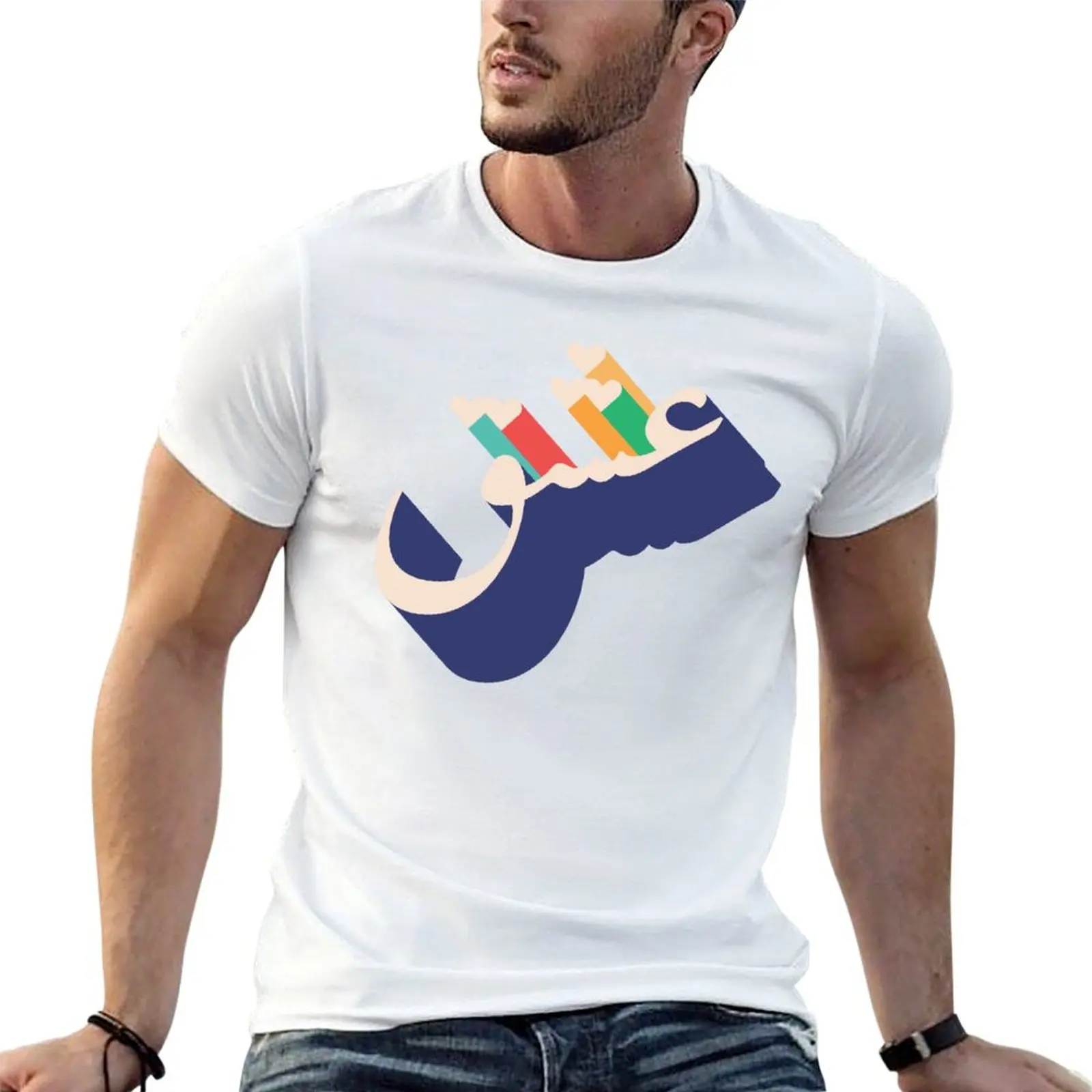 

man man graphic t shirts shirt t eshgh T-Shirt graphic