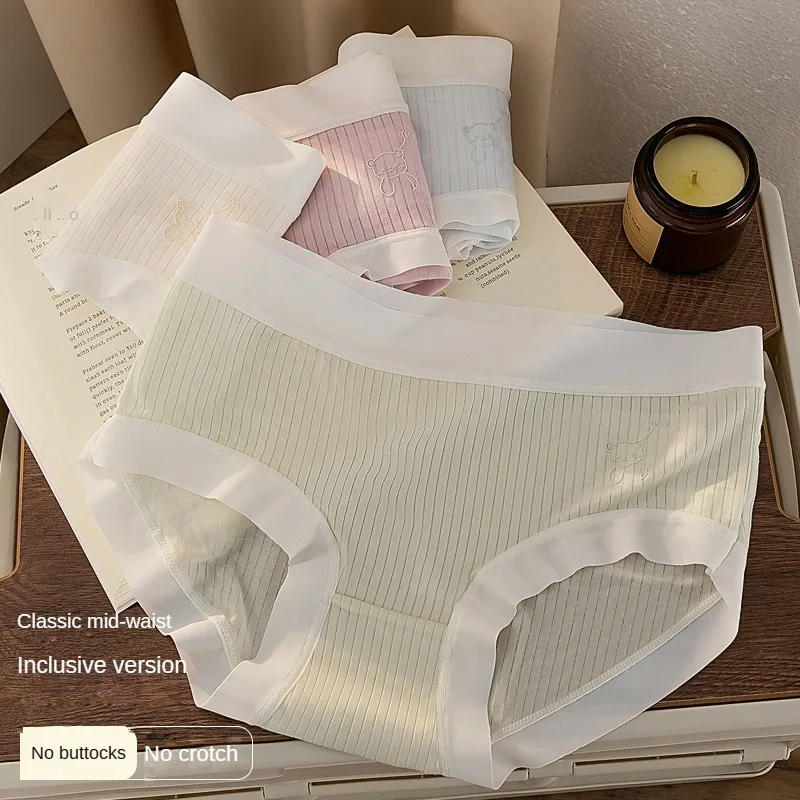 3PCS Triangular Panties Traceless Soft Briefs Mid-rise Underwear Women Comfortable Woman Thin and Light Underpanties Lingerie