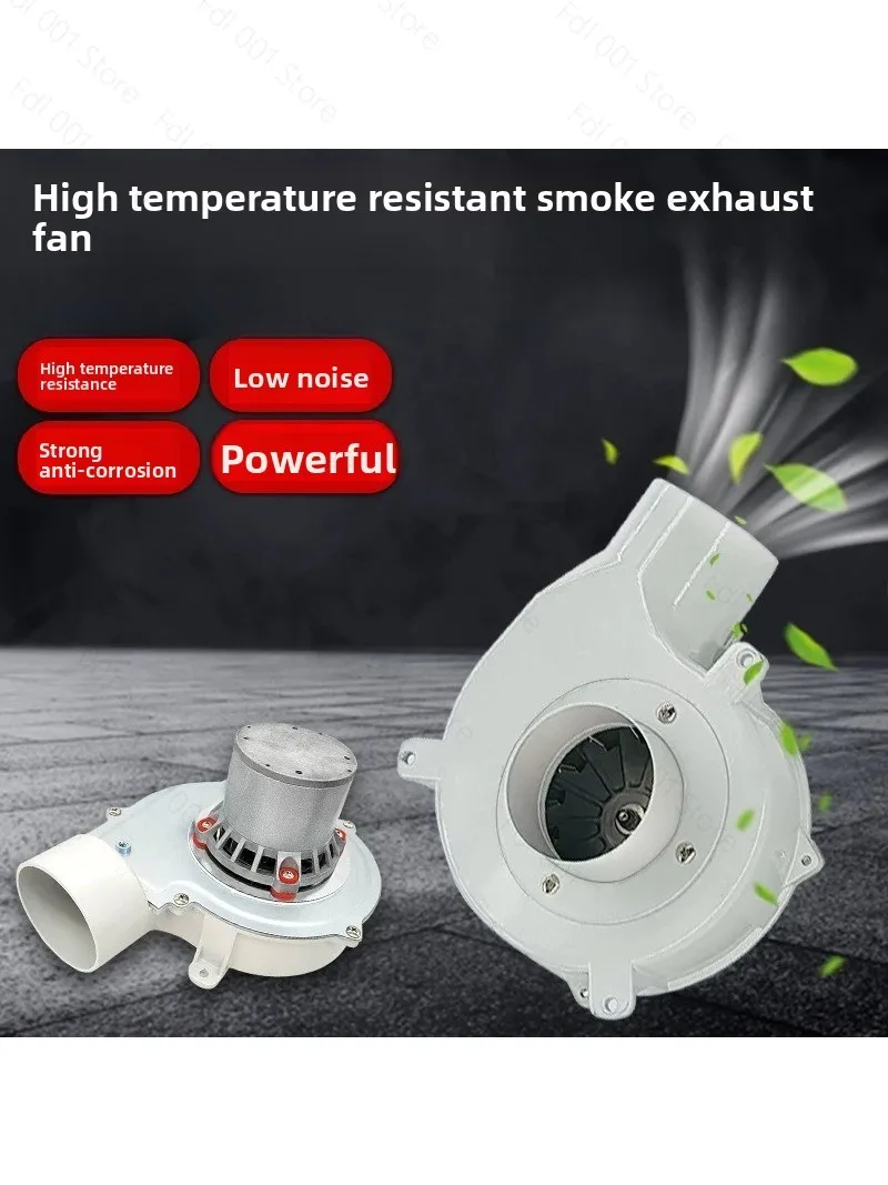 High temperature resistant induced draft fan Small silent blue charcoal fireplace Coffee baking Smoke exhaust Centrifugal