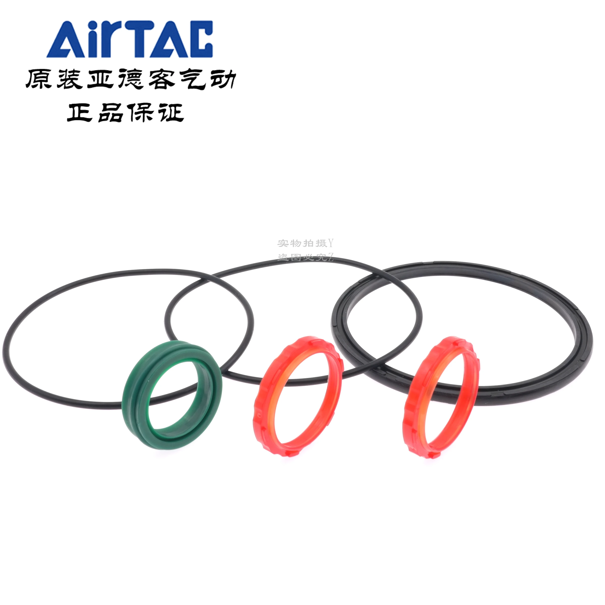 AIRTAC Cylinder repair kit sealing ring  P-SAI100-R1 P-SAI125-R1 P-SAI160-R1 P-SAI200-R1