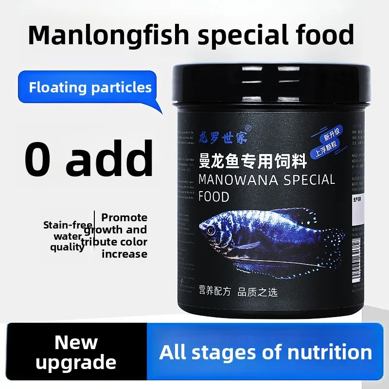 

LONGLUOSHIJIA Gourami Fish Food-Floating Micro Pellets for Dwarf Gouramis,Swordtails&Small Tropical Fish-Color Enhancing Formula