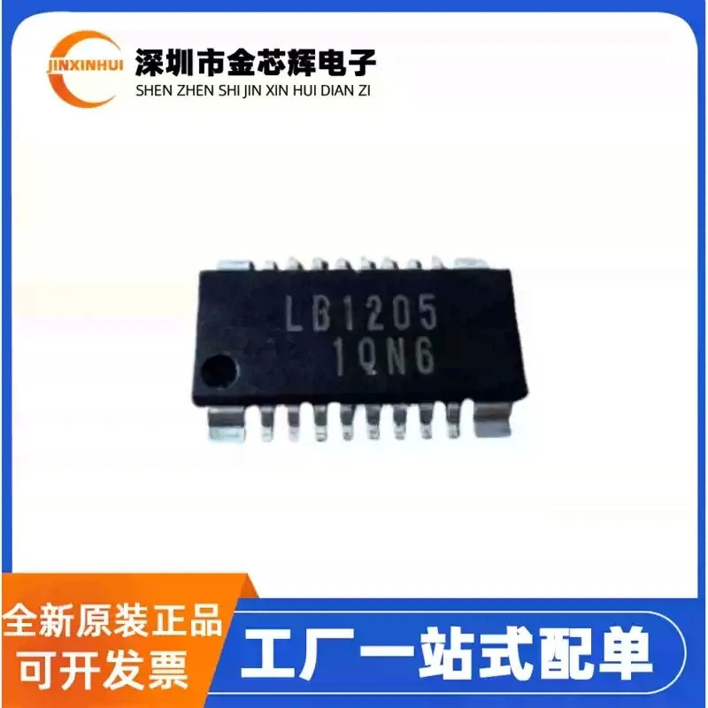 

10-100 шт. новый оригинальный чип драйвера бесщеточного двигателя LB1205M-TLM-E для шелкографии LB1205 LSOP-16