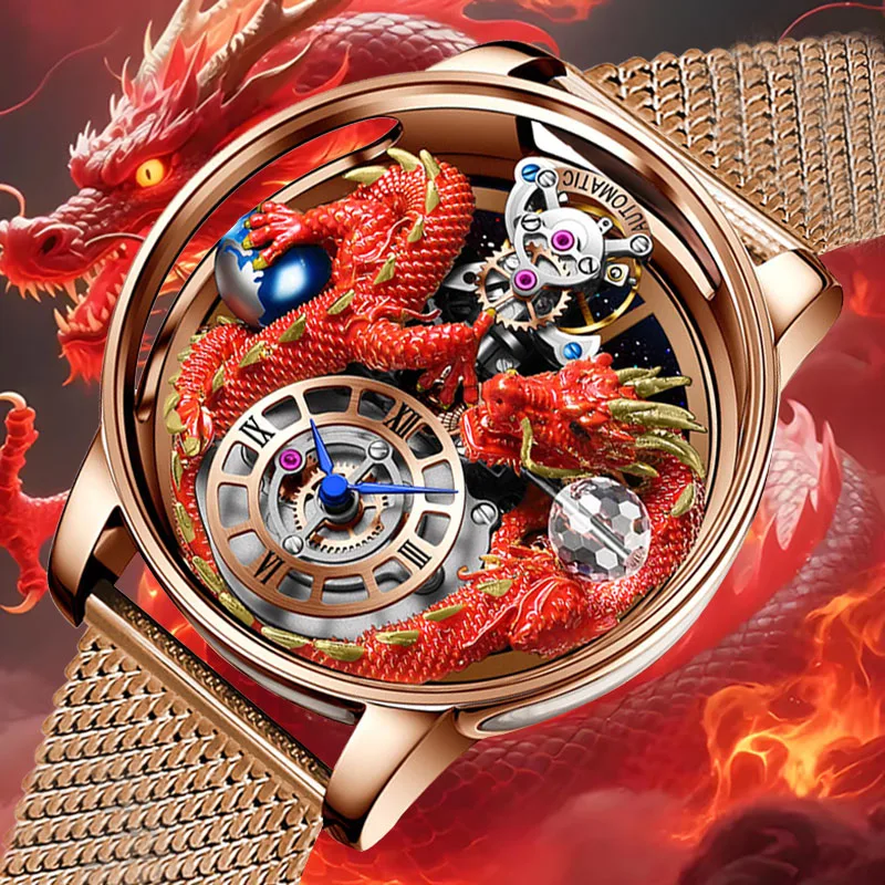 

PINDU Design Celestial Body Series Traditionnelle Artisanat, трехмерные мужские часы с драконом, изогнутое зеркало, прозрачный глобус