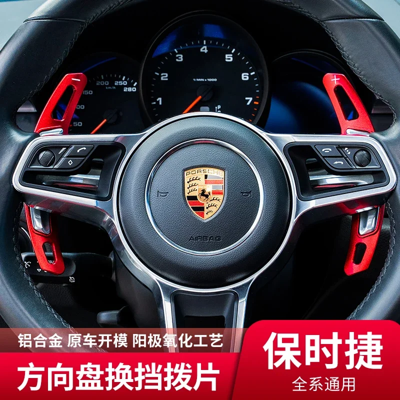 

Лопатка переключения передач на руле автомобиля для Porsche New panamera Macan 718 Cayenne 911