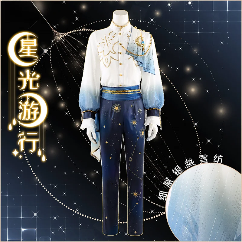 

Anime Ensemble Stars Cosplay Fine X Knights Outerwear Suit Top Pants Belt Waist Rope Full Set Customizable Halloween Costume