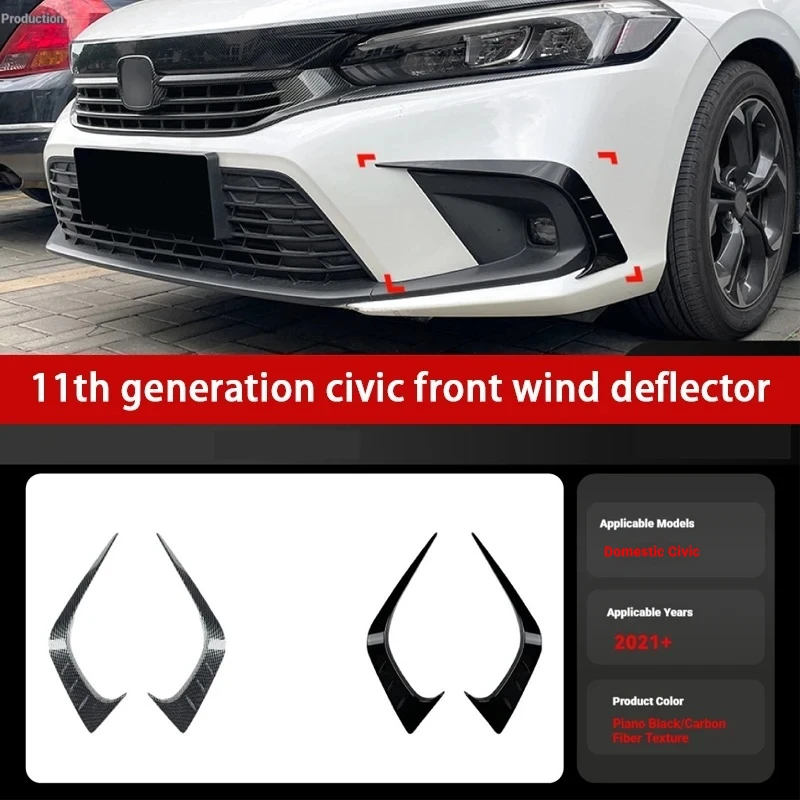 Applicable to 2021+ Honda Civic 11th generation Civic 11th generation front tuyere wind knife side wind cutter car sticker cross