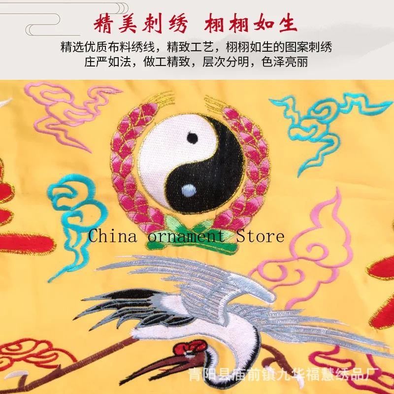 Crane and Eight Trigrams Banner, Taoist Supplies, Taoist Temple Decoration, Embroidered Horizontal Banner, Horizontal Eyebrow Ba