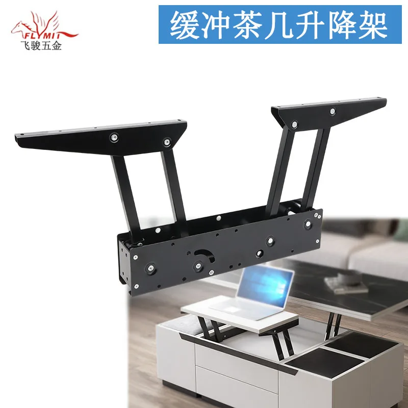 

Multifunctional coffee table lifting shelf folding table hydraulic buffer lifting hardware accessories dining table computer tab