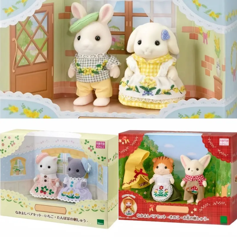 Exclusive Edition Forest Baby Family Nakayoshi Series Embroidered Three Collection Doll Collectible Gifts