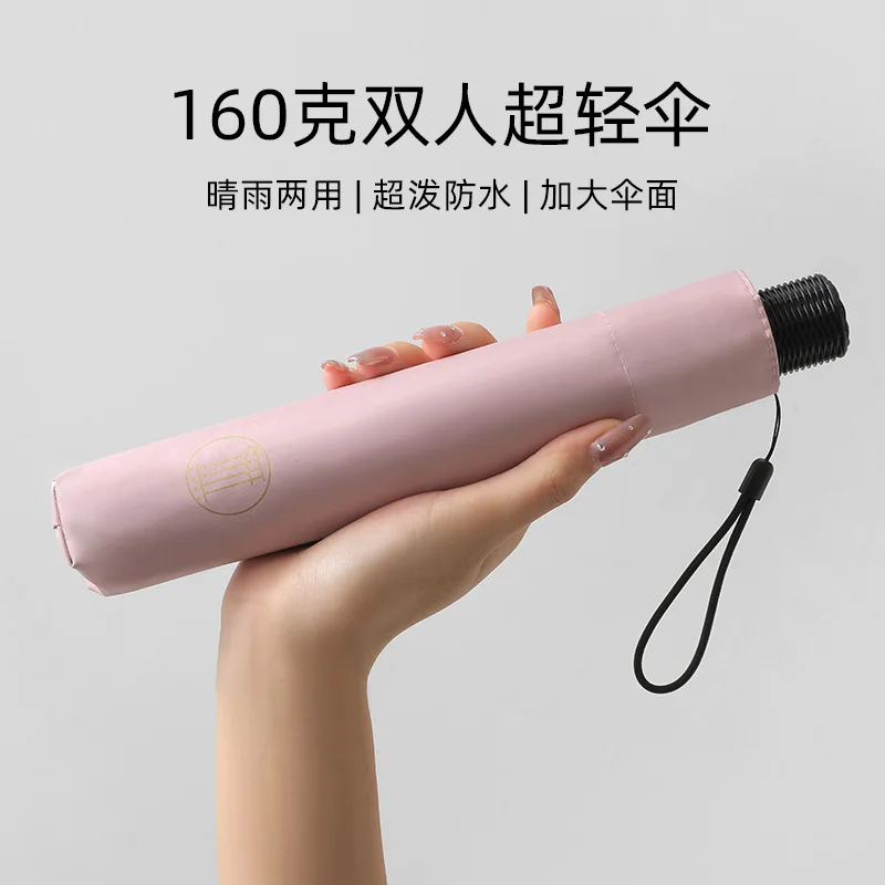 

UPF50+ Sun Protection Pencil Umbrella 160g 108cm Large Dual Use Rain and Sun Umbrella Black Glade With Gift Box