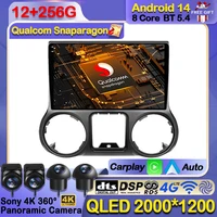 Android 14 Radio de coche para Jeep Wrangler 3 JK 2010 - 2018 reproductor de vídeo estéreo Multimedia navegación GPS WIFI inalámbrico Carplay Auto