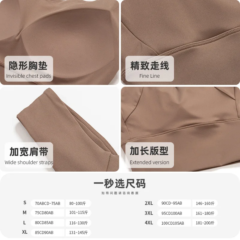 جديد قطعة واحدة كبيرة الحجم الرياضة الصدرية المرأة سترة الجري تجريب اليوغا الصدرية لباس خارجي النايلون