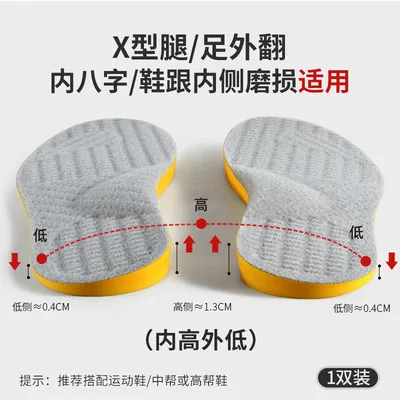 

1Pair Flat Feet O/X-Leg Plantar Fasciitis Shoe Pads Adults Kids Foot Care Shoe Sole Orthopedic Insoles Arch Support Insole For