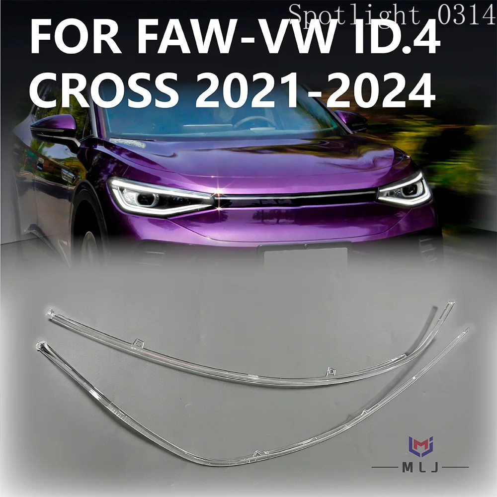 

For VW ID4 ID.4 2021 2022 2023 2024 High Version Acrylic Strip LED DRL Headlight Light Guide Plate Lamp Tube Bar Car Accessories