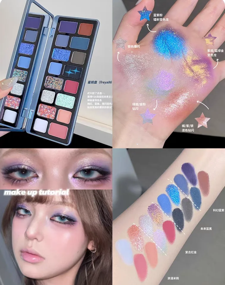 qianyan-cheeryep-starcore-16-colors-eyeshadow-matte-pearlescence-flash-palette-powder-black-qian-yan-makeup-cosmetics