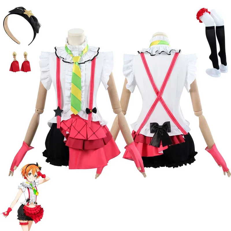 DY20 أنيمي لوفيليف كوتوري مينامي فستان مُصمم حسب الطلب نوزومي توجو كوسبلاي EliAyase رين لوفيليف المرحلة الزي كرنفال الهالوماس #4