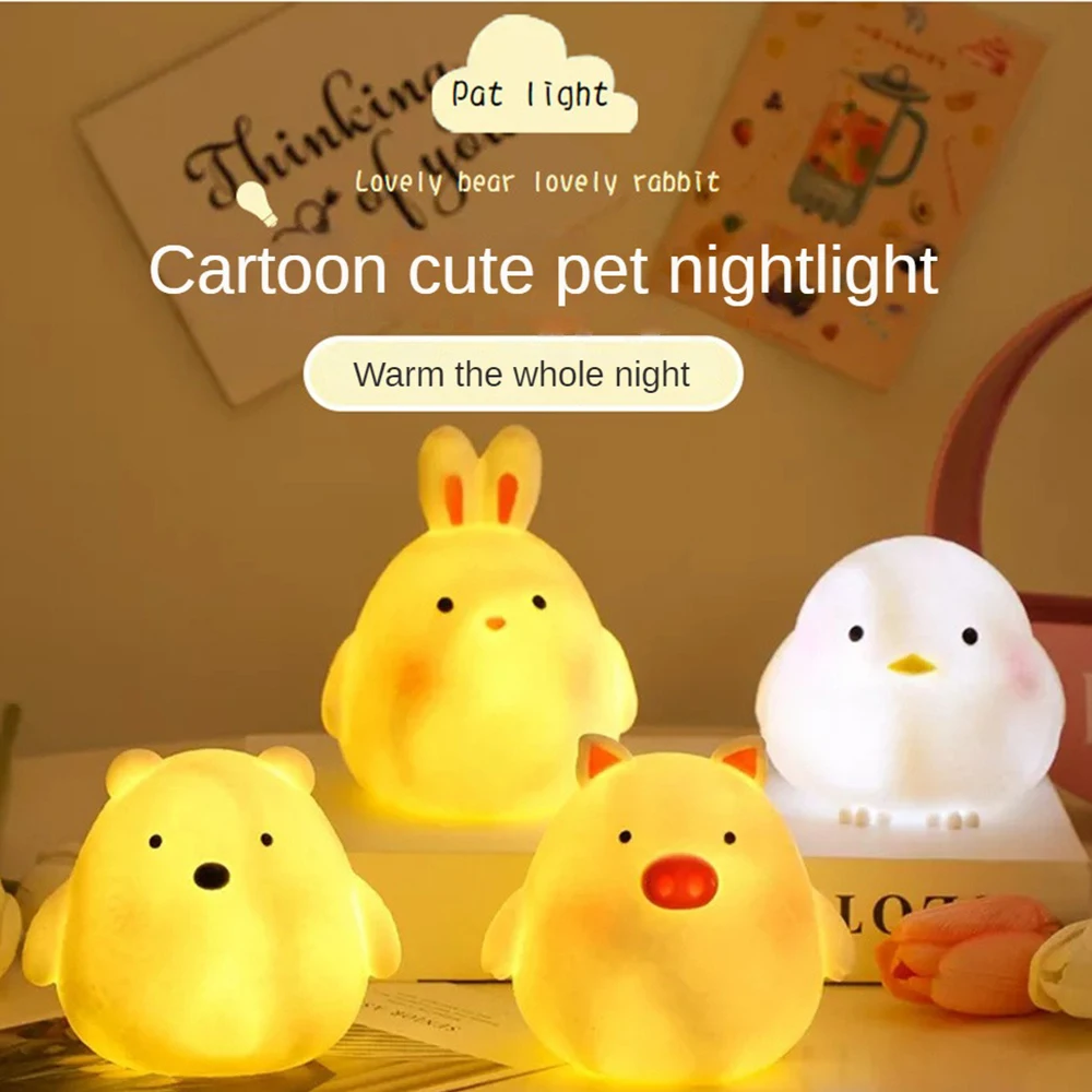 Animal LED Night Light Cute Cartoon Bear Duck Rabbit Pig Chicken Lamp Children Bedroom Sleeping Night Lights Gift Decor Lamp