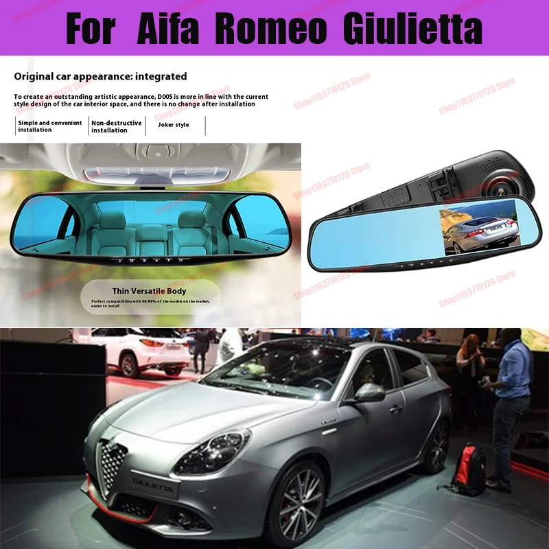 

For Aifa Romeo Giulietta High definition dual lens driving recorder with front and rear dual recording reverse images Car dvr