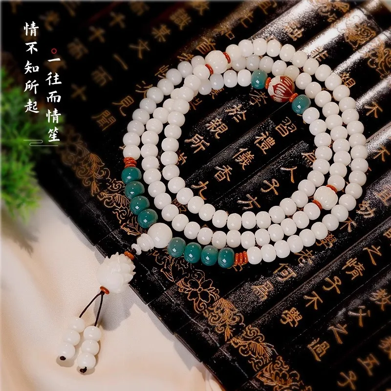 

Natural White Jade Bodhi Root 108pcs Strings Female Bodhi Seed Literary Buddha Beads Rosary Bracelet Female