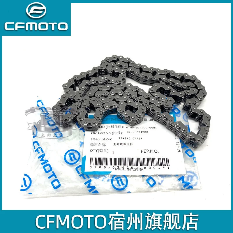 

CFMOTO Original Spring Wind 400NK Timing Chain GT650 Guobin MT Motorcycle Tensioner Small Chain