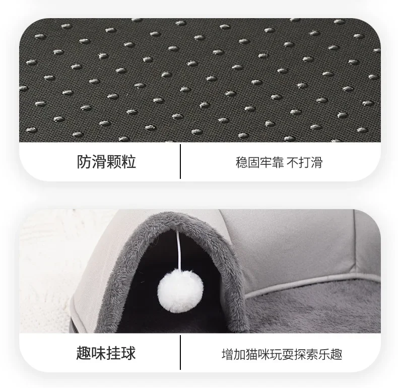 사계절 범용 온기 고양이 구멍, 애완 동물 용품, 고양이 둥지 터널, 보안 고양이 쉘터 폐쇄