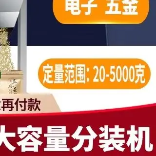 Dried Fruits Weighi… - image