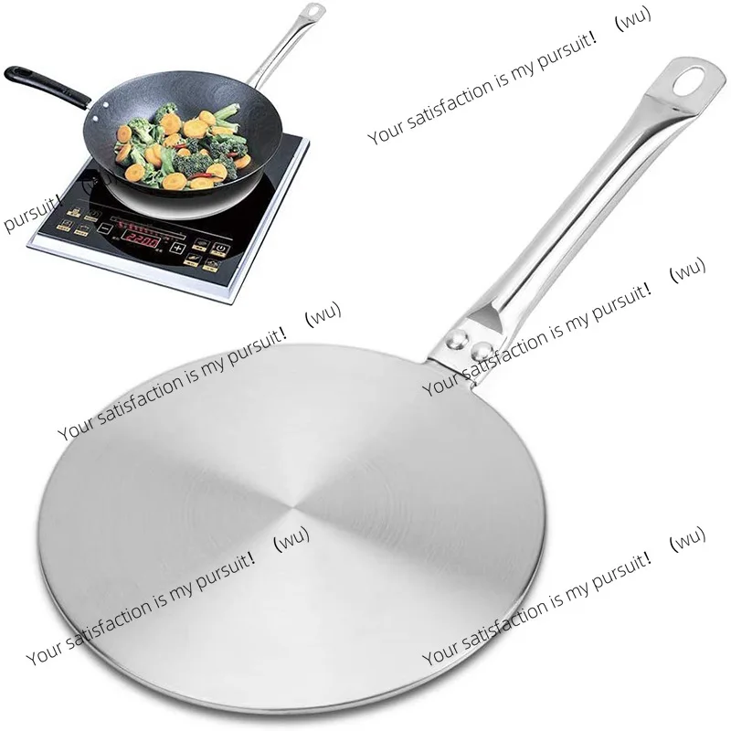 Heat conducting plate gas stove induction cooker stainless steel heat conducting plate household casserole glass enamel