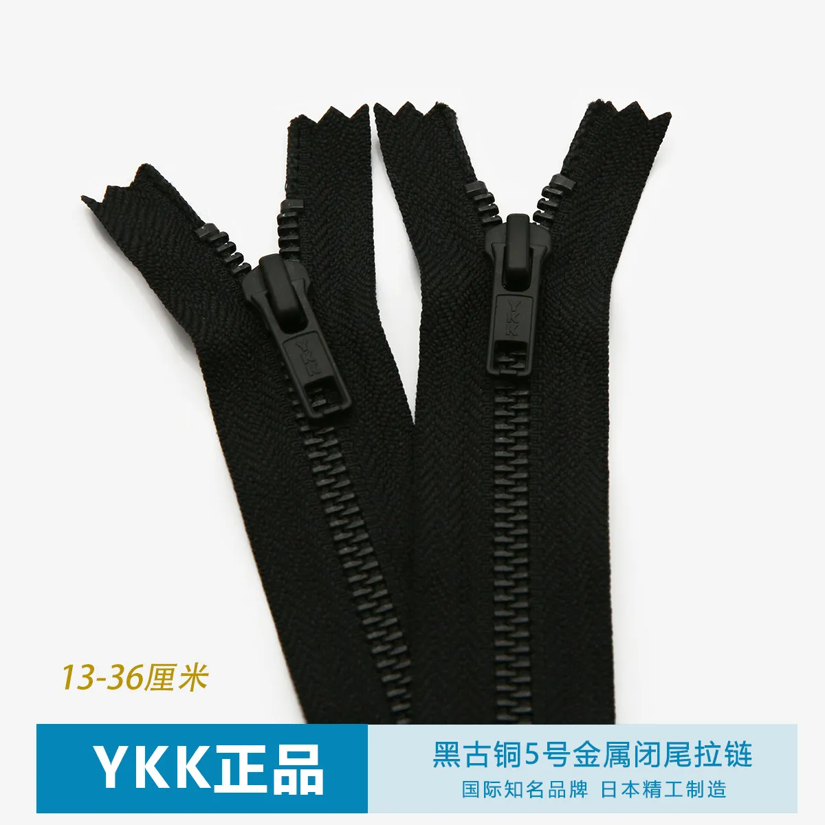 

10 pieces YKK Genuine No. 5 Metal Closed Tail Black Bronze Tooth High Quality Placket Pocket Closed Zipper Clothing Accessories