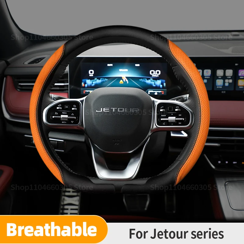 

For Chery Jetour X70 X70SM X90 X95 DASHING i-DM T2 T3 Nappa leather Car Steering Wheel Cover Auto Accessories