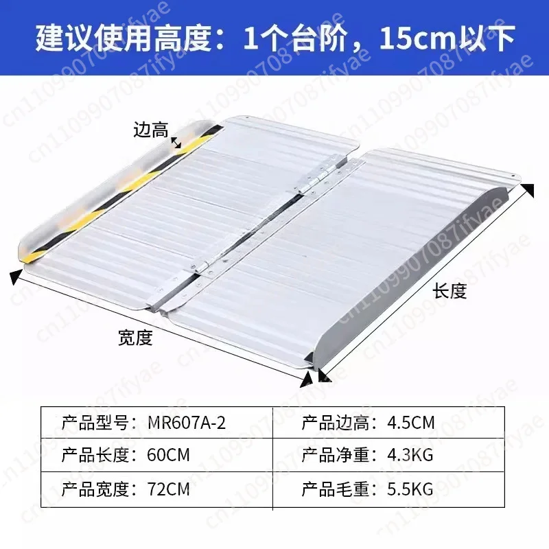 

Accessible Ramp Aluminum Alloy Stairs Ramp Plate Cart Mobile Folding Up Step Pad Ramp Plate