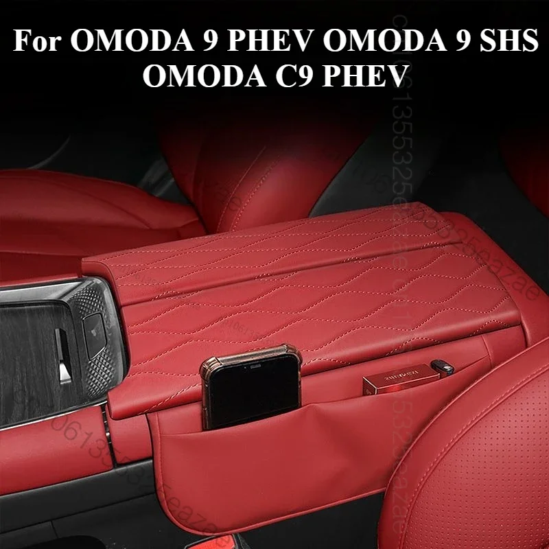 For OMODA 9 PHEV OMODA 9 SHS OMODA C9 PHEV 2025 Armrest Box Height Pad Special Central Elbow Support Tissue Box Storage Box