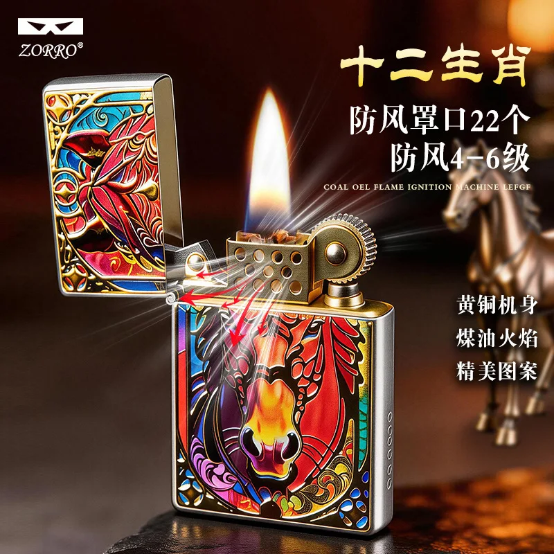 2026 New Zorro Zodiac 3D Relief Enamel Painted Gilt Ultra-thin Windproof Lighter Is The First Choice for Gifts