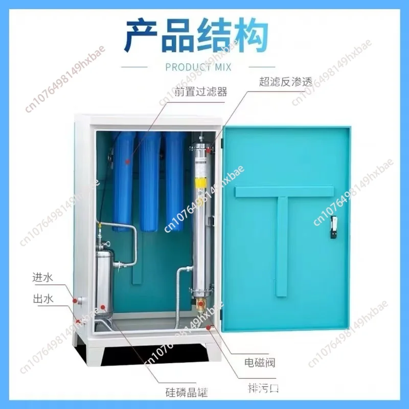 Outdoor open restaurant spray cooling equipment water mist cold mist cooling system fog maker garden atomizer