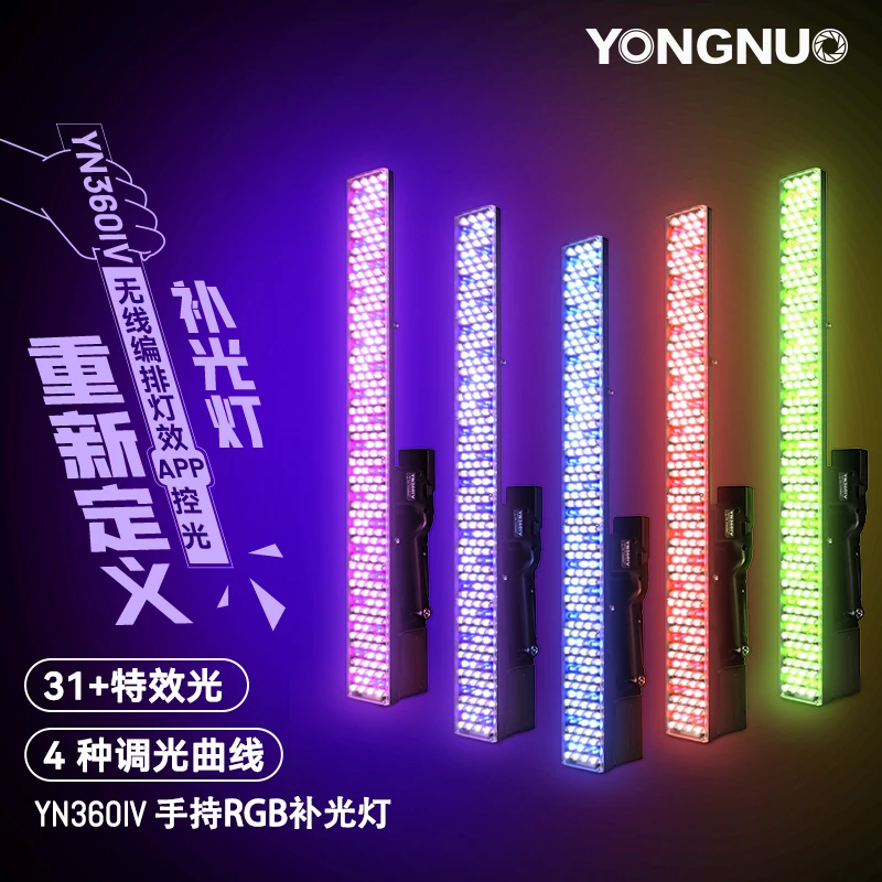 YONGNUO YN360IV LED Video Light Photography Studio Lighting 2000-10000K RGB 24W Handheld Stick Tube Lamp Remote Control APP Vlog