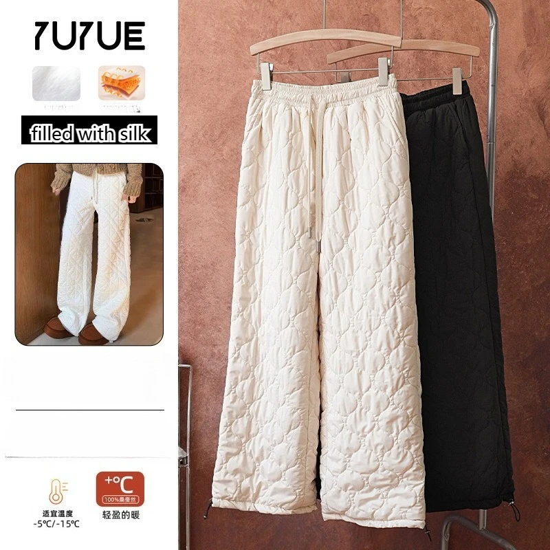 

Yuyue Autumn and Winter Warm, 100% Mulberry Silk Filled Vest and Trousers, Elastic Waistline, Straight Leg Trousers