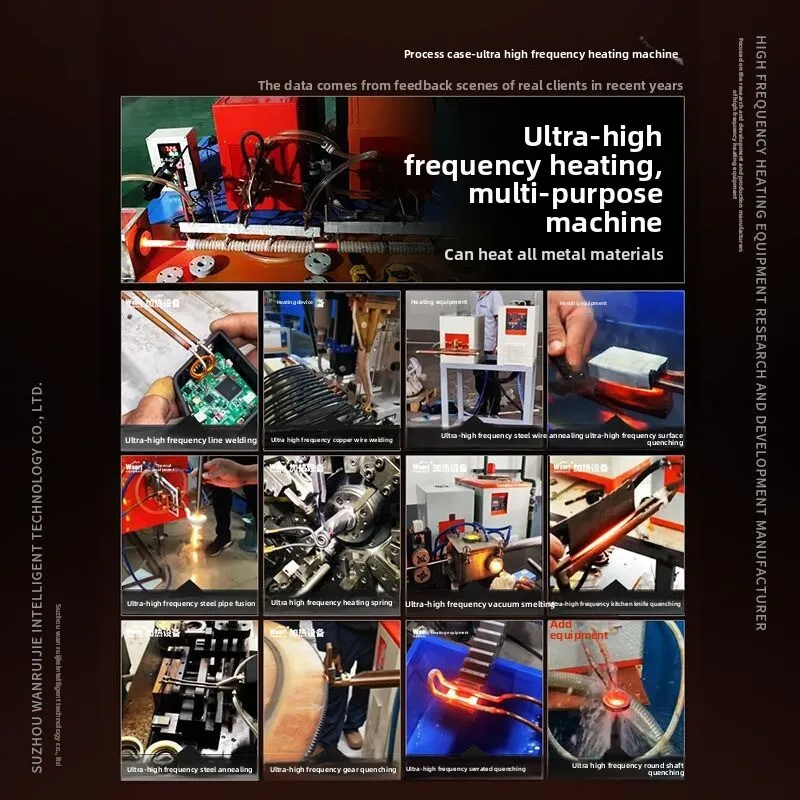 Industrial Ultra-High Frequency Indu Heating Stainless Steel Wire Sawtooth Copper Tube Welding Machine Gear Rail Heat