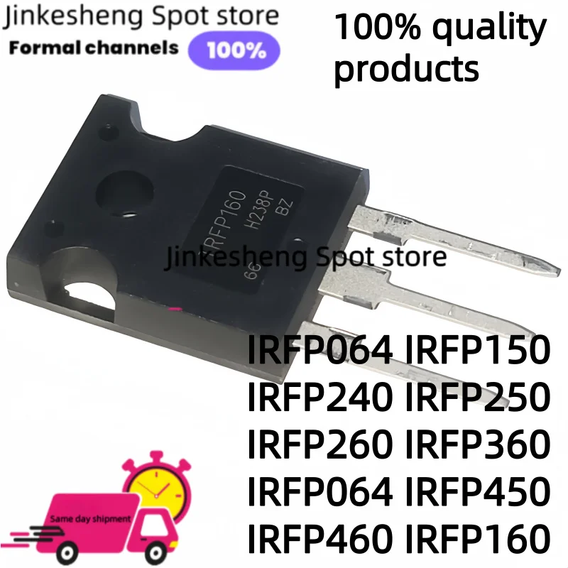 5-20PCS 100% new IRFP064N IRFP160 TO-247 IRFP150N IRFP240 IRFP250 IRFP260N IRFP360 IRFP064 IRFP450 IRFP460 MOS FET transistor IC
