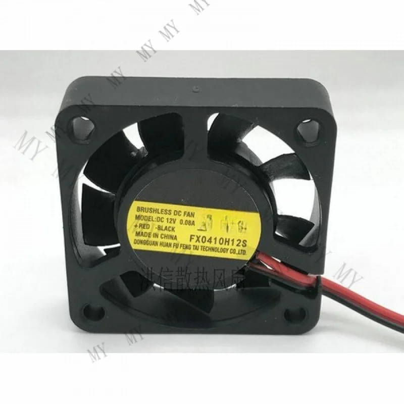 

TT for FuXi FX0410H12S 12V0.08A 4010 Charger Power Supply Cooling Small Fan