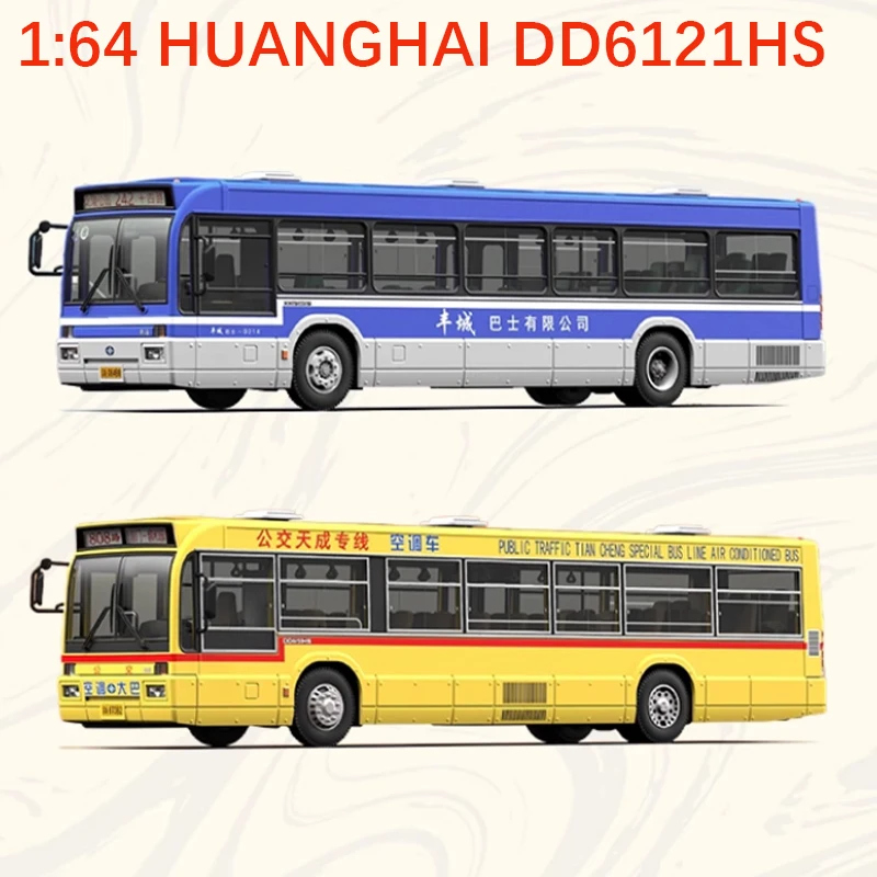 

Литой под давлением оригинальный масштаб 1:64 HUANGHAI DD6121, модель из сплава автобуса, имитация украшения, коллекция сувениров для хобби, статический дисплей