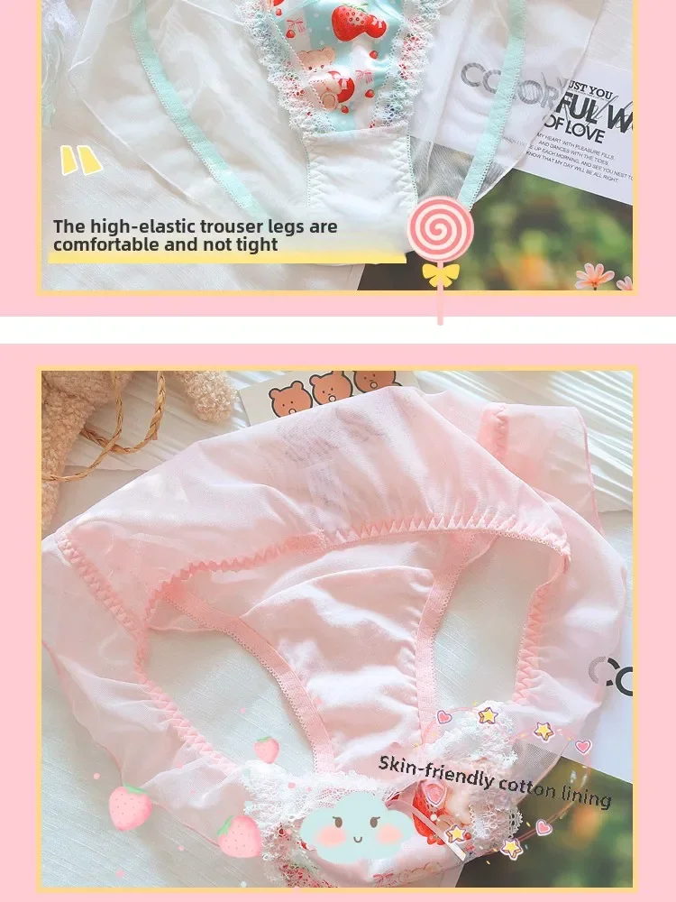 BANERDANNI (Pure Want Wind) Princess Lolita Soft Cute Little Bear Underwear Cute Little Boob Push-up Bra Set Without Underwire - view 6