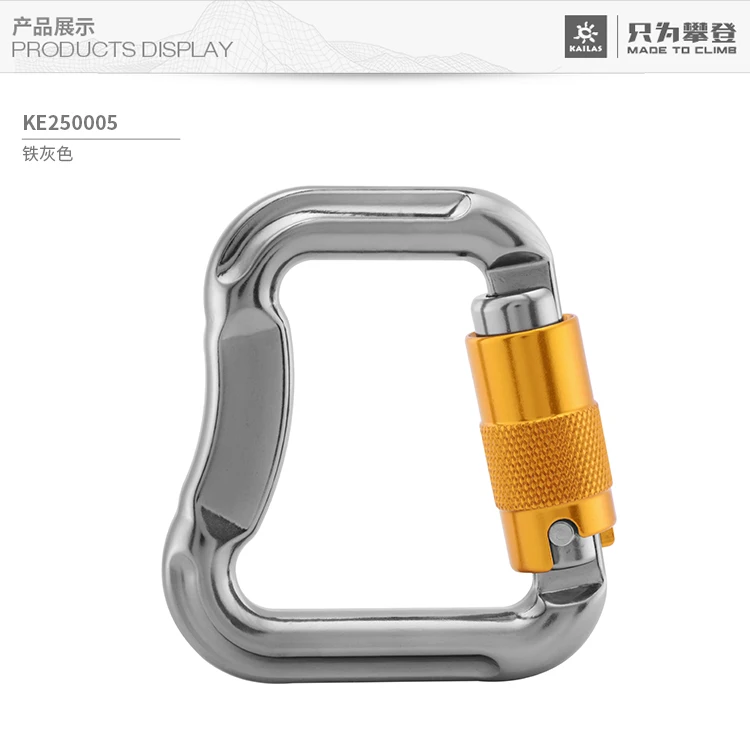 KAILAS Zip Trapezoidal Main Lock High Strength 7075 Aluminum Alloy Triple Automatic Locking KE250005