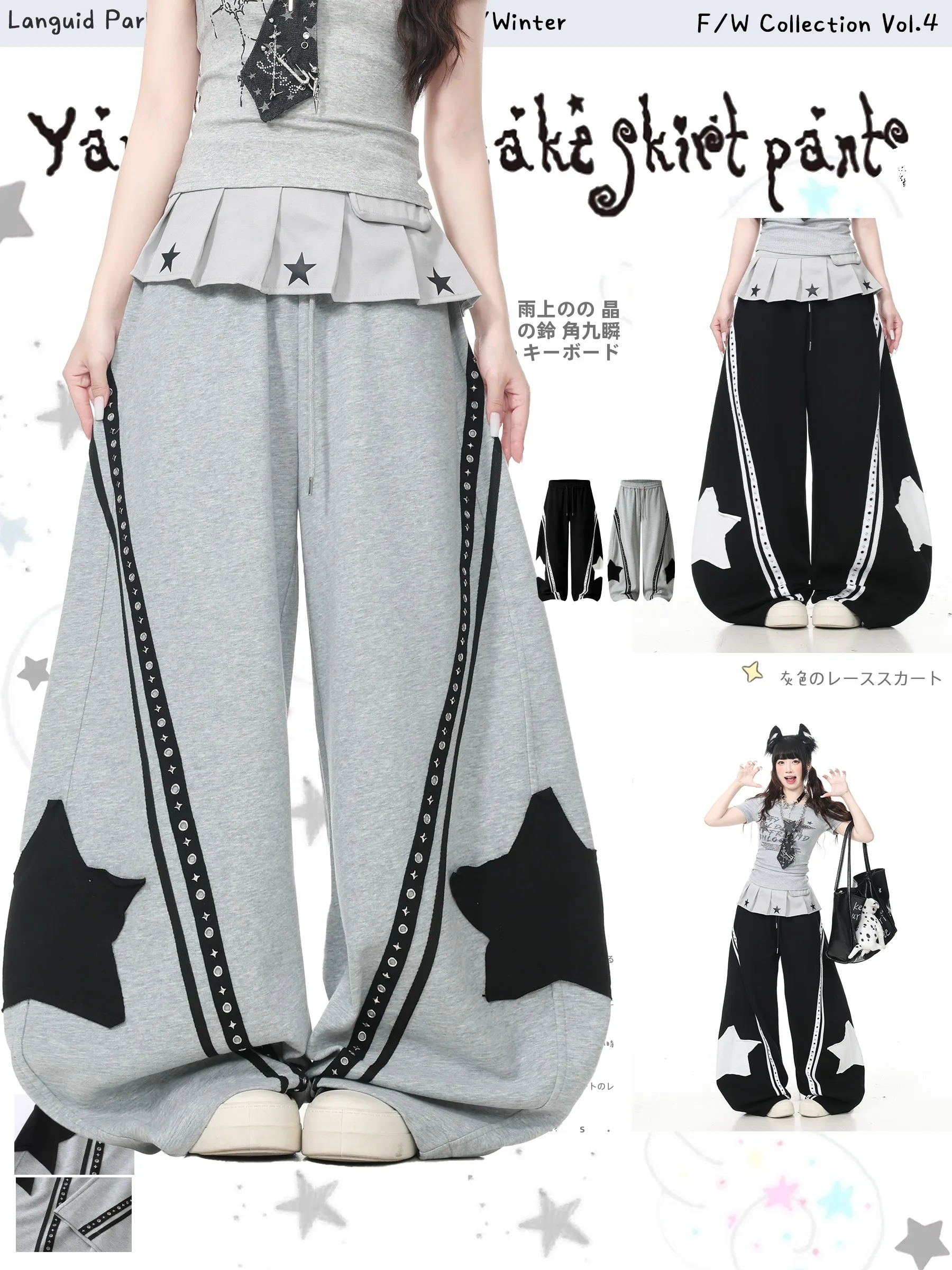 

Женские летние повседневные брюки Languid Park с широкими штанинами, новинка, в пол, с пэчворком и звездным декором, со средней/высокой талией, из смесового хлопка